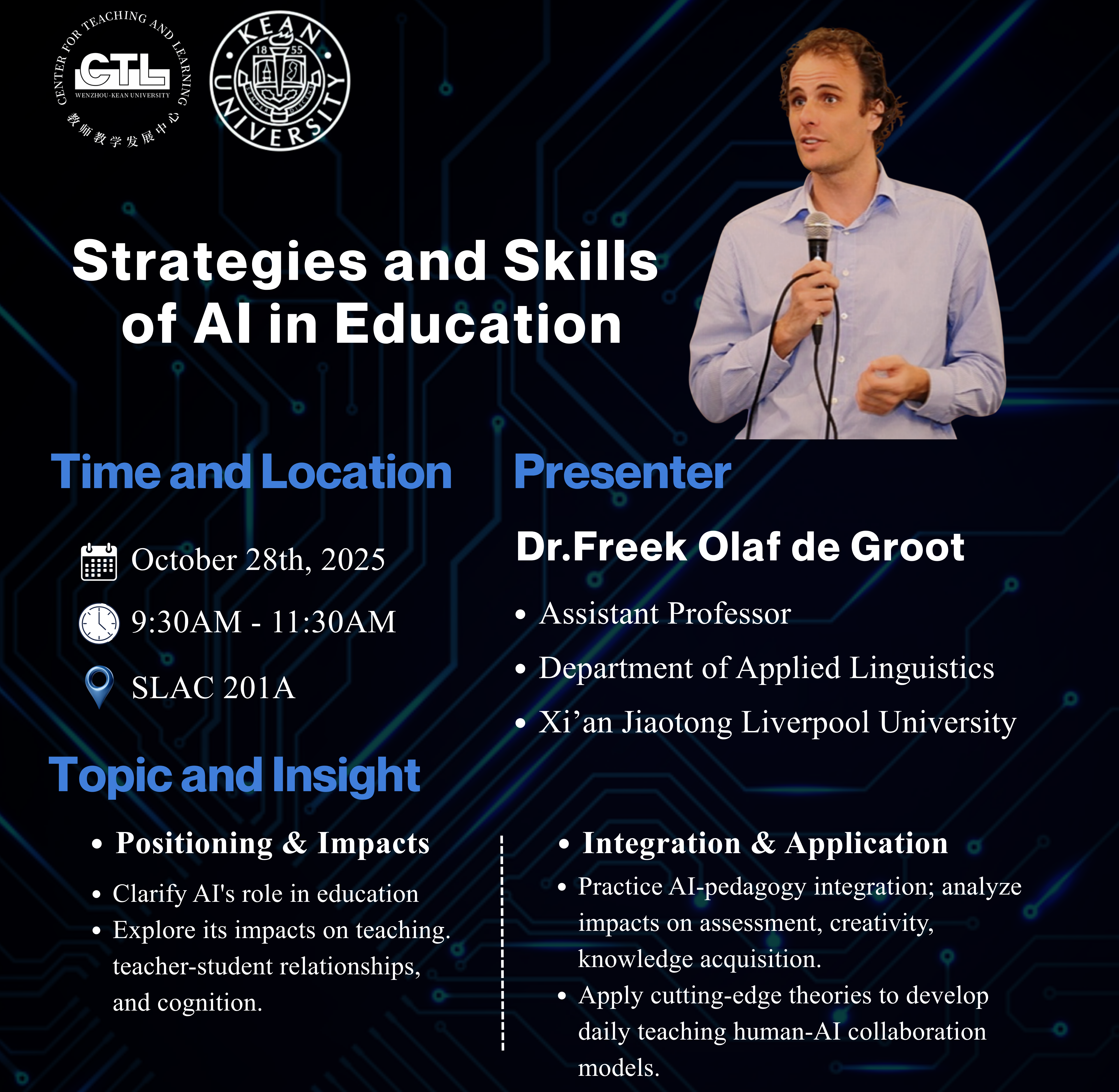 微信图片_20251105161651_2941_9