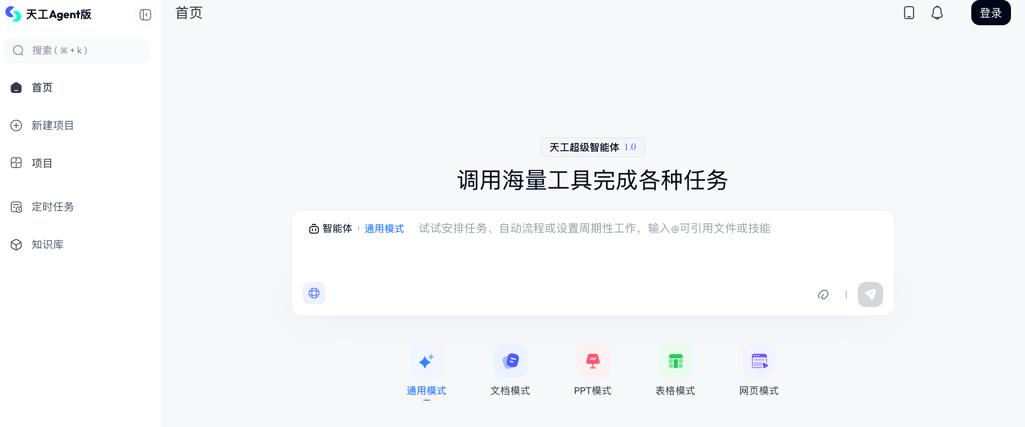 截屏2026-04-29 11.00.37