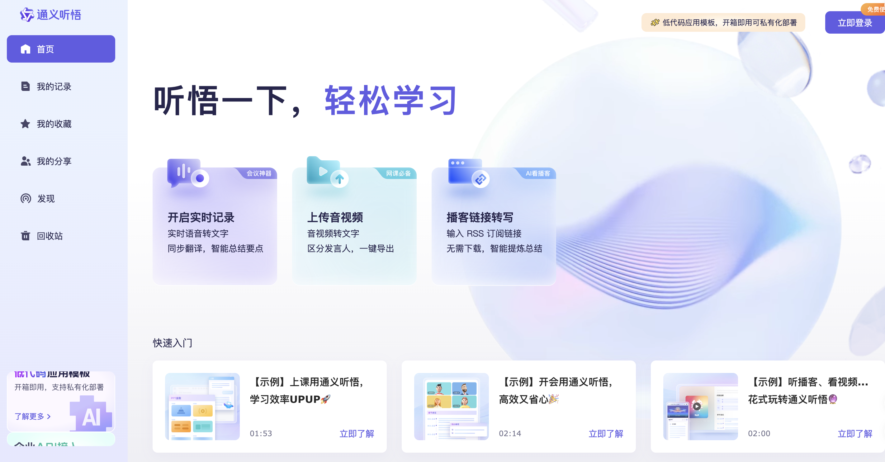 截屏2026-04-29 11.17.29