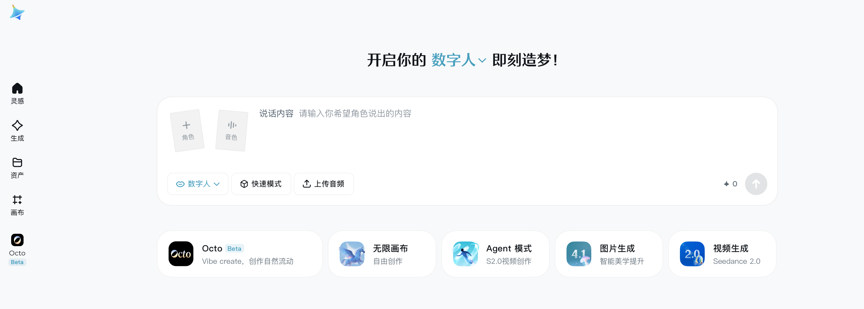 截屏2026-04-29 11.32.49